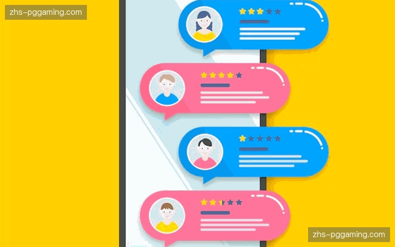 客户评价