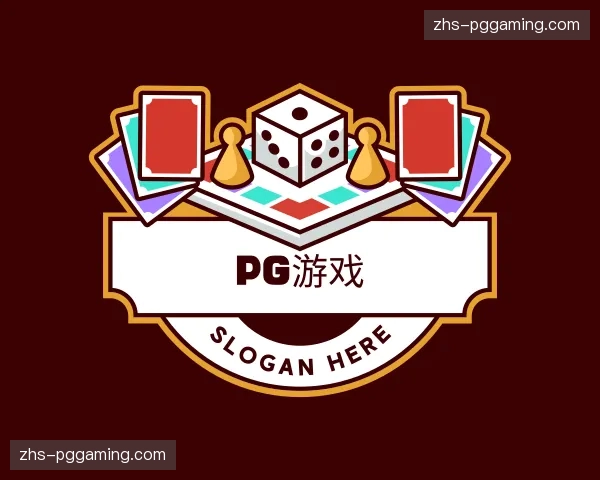 关于pg游戏官方网站